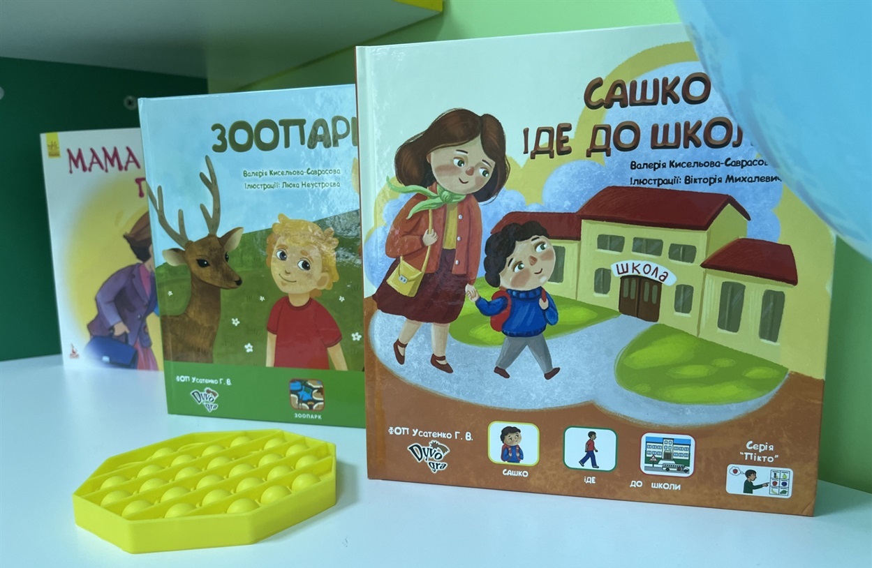 Настільні розвиваючі ігри
