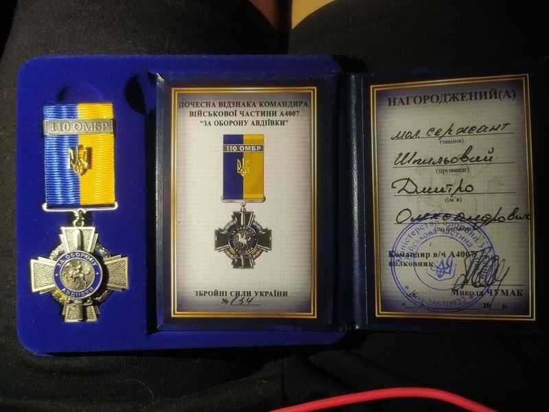 Дмитро Шпильовий з Бучі загинув на Донеччині