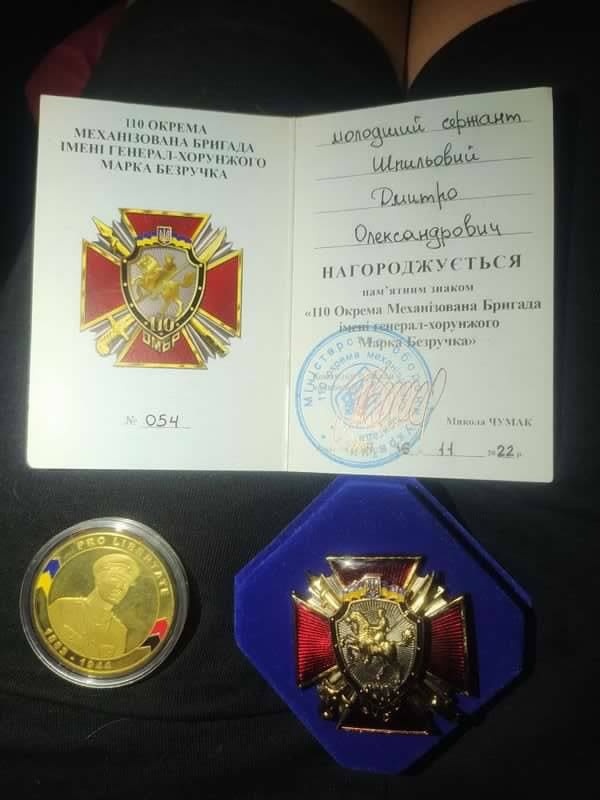 Дмитро Шпильовий з Бучі загинув на Донеччині