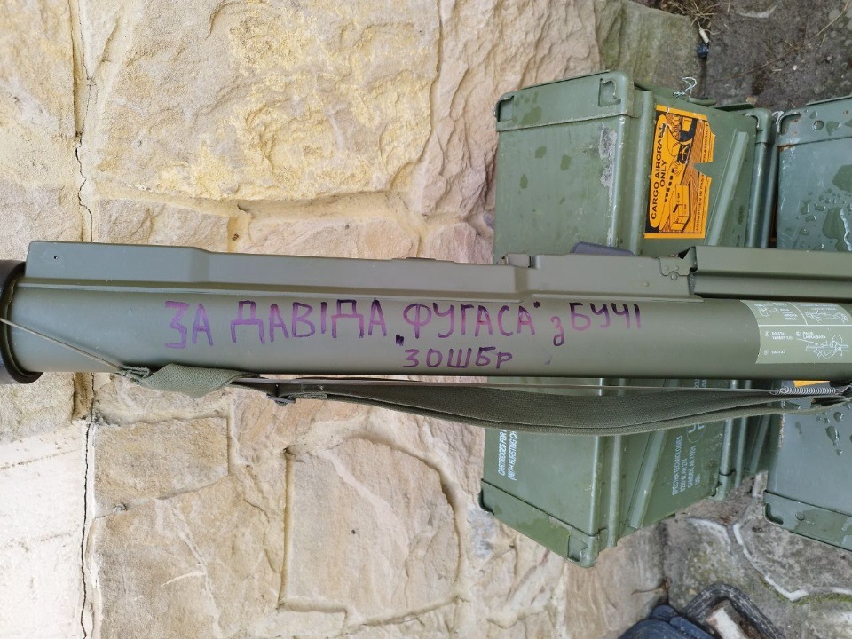 Побратими готують помсту 
