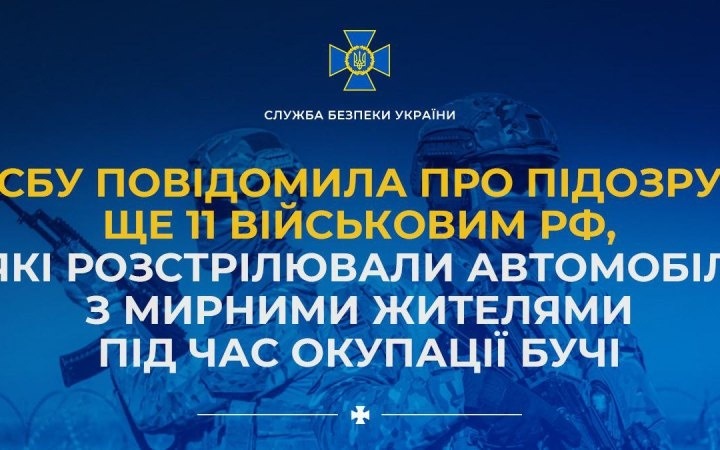 Буча, 6 квітня 2022