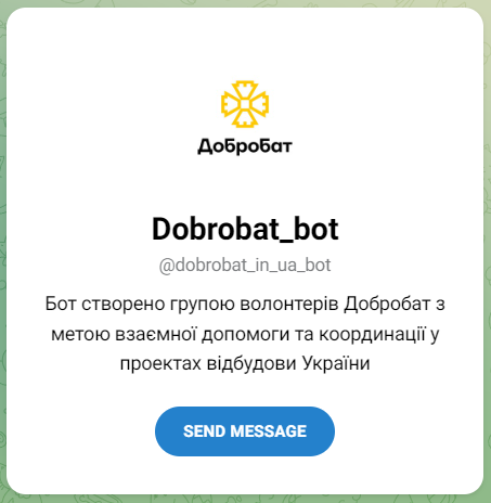 Телеграм-бот, за допомогою якого можна долучитися до "Добробату", як волонтер 