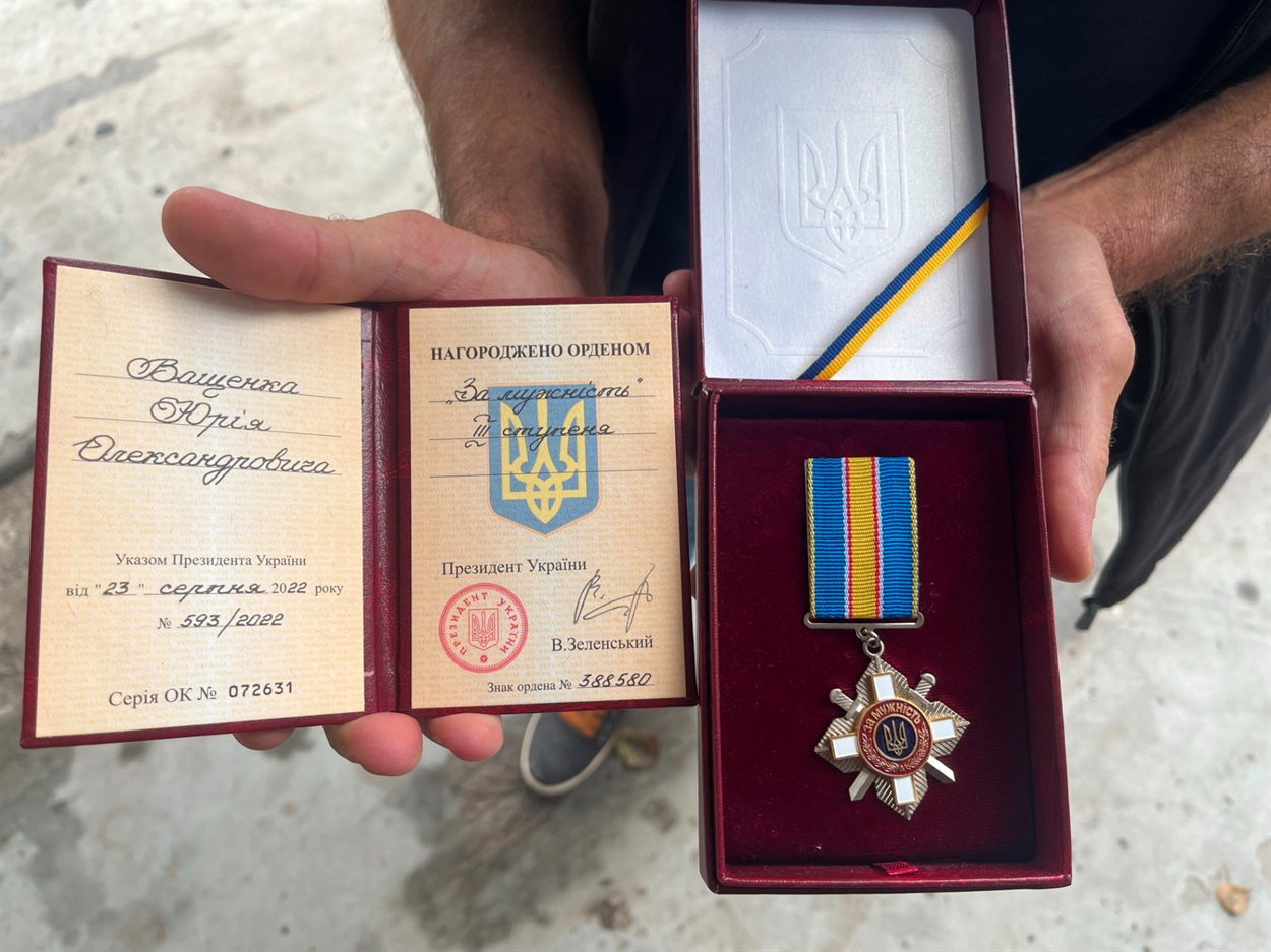 Юрій Ващенко отримав орден "За мужність"