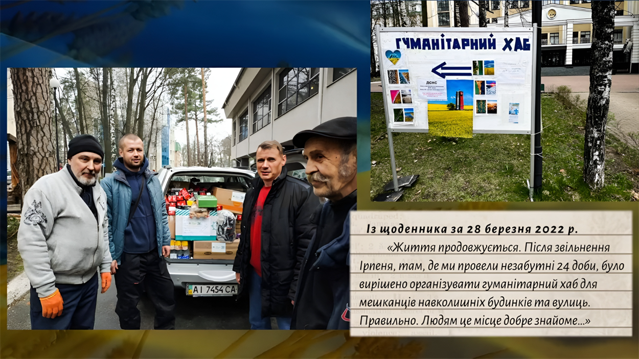 Кадри з фотовиставки “Щоденник війни. Історії стійкості та відваги”