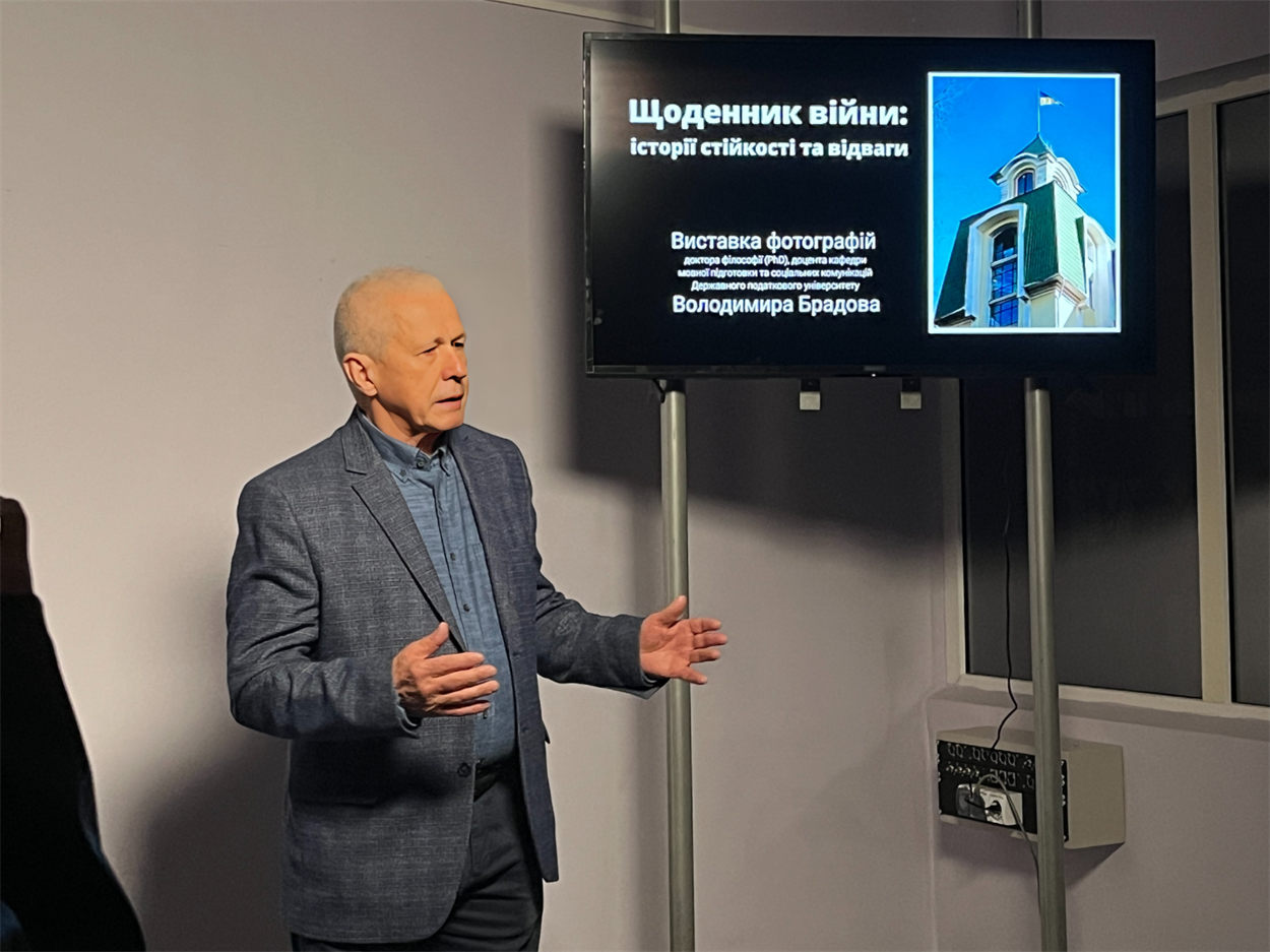 Презентація фотовиставки “Щоденник війни. Історії стійкості та відваги”