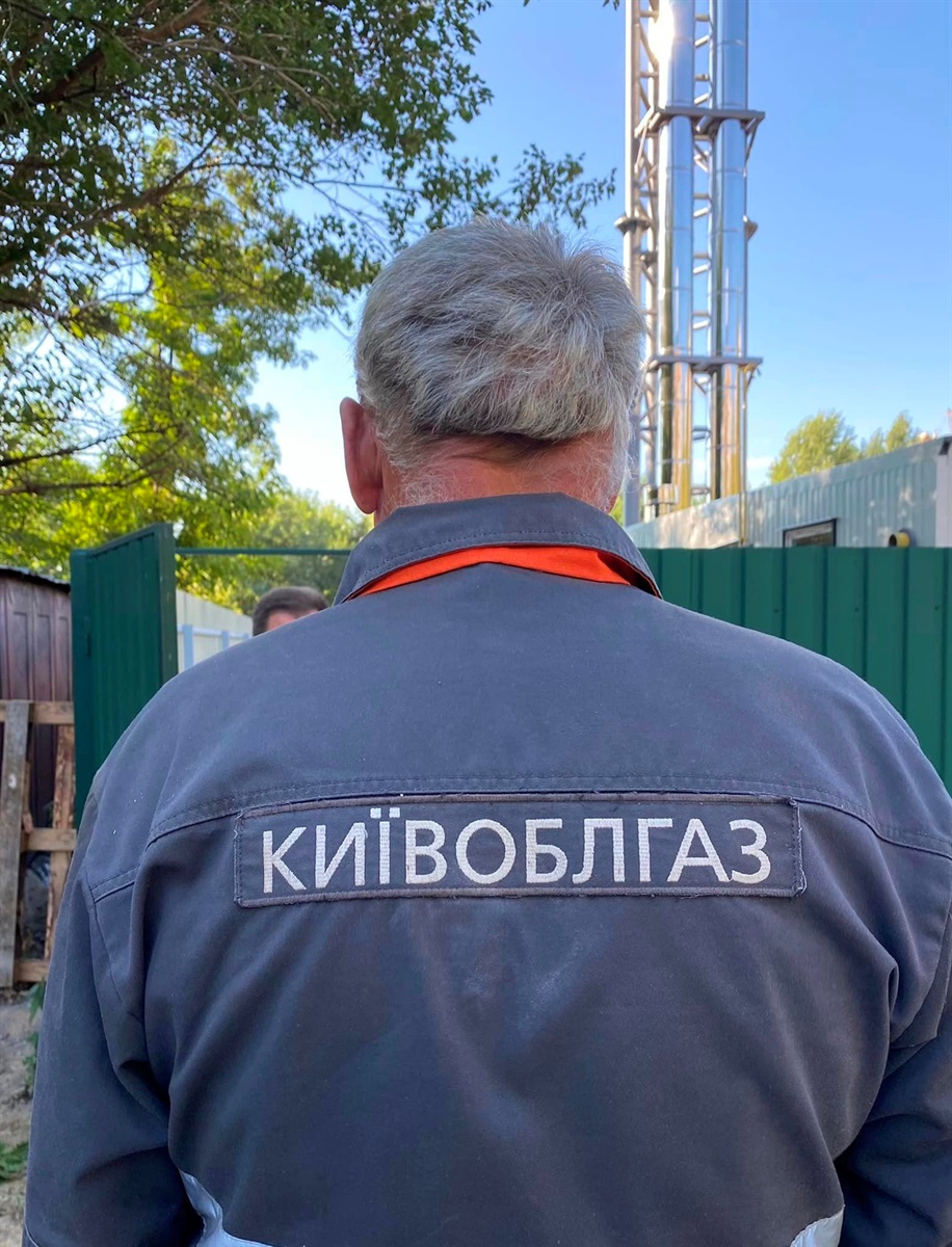 Працівників АТ "Київоблгаз", мали провести розпломбування для подачі газу