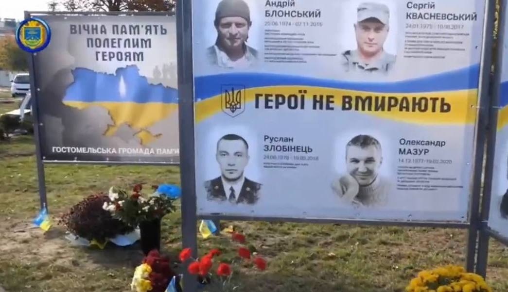 До вшанування памʼяті захисників та захисниць долучилися рідні та близькі загиблих воїнів