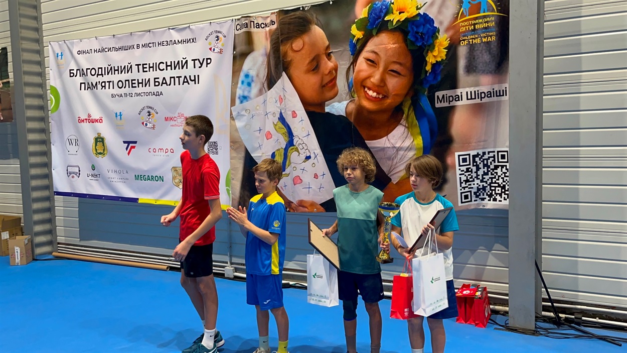 Тенісний тур дитячих турнірів присвячений памʼяті Олени Балтачі