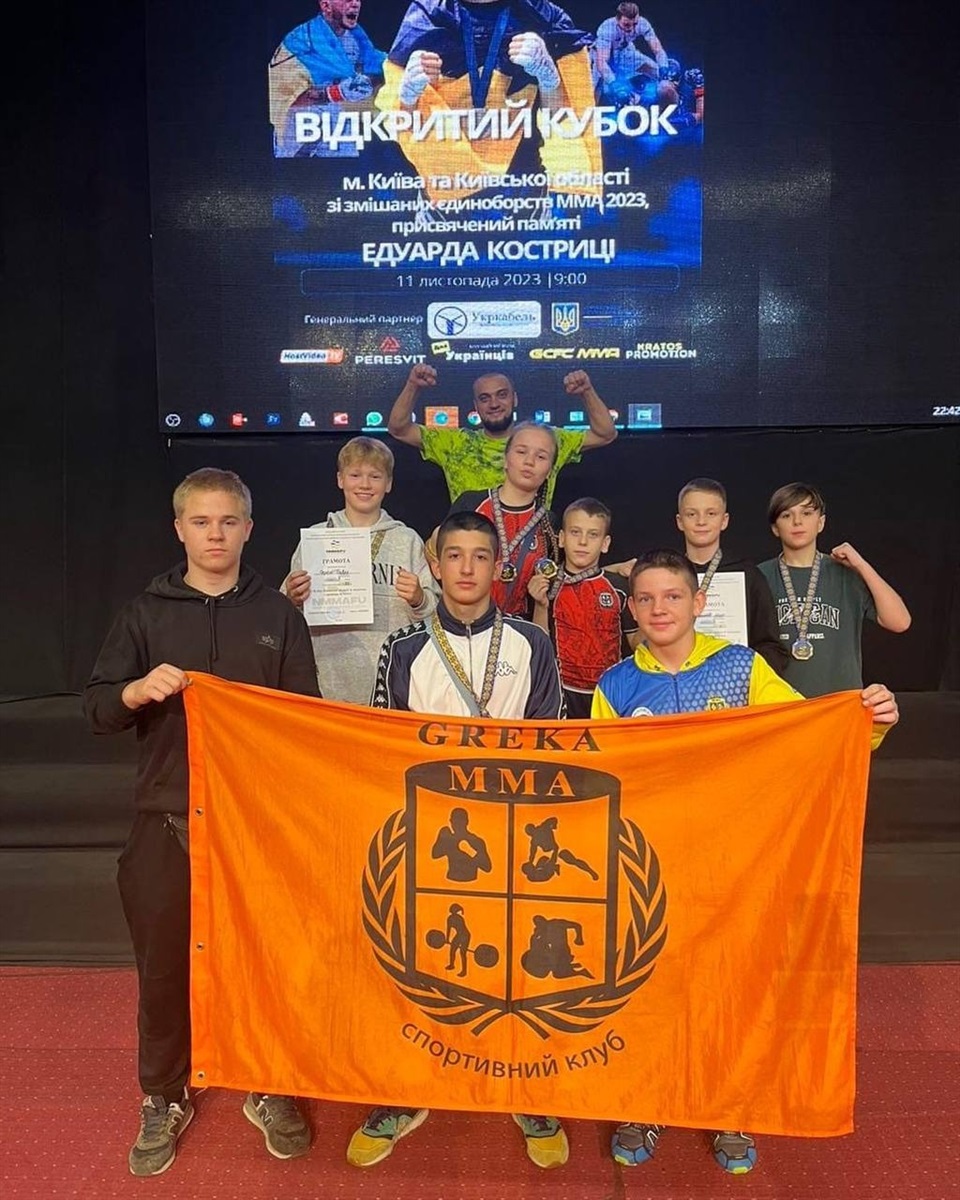Клуб Greek MMA зібрав найбільше медалей