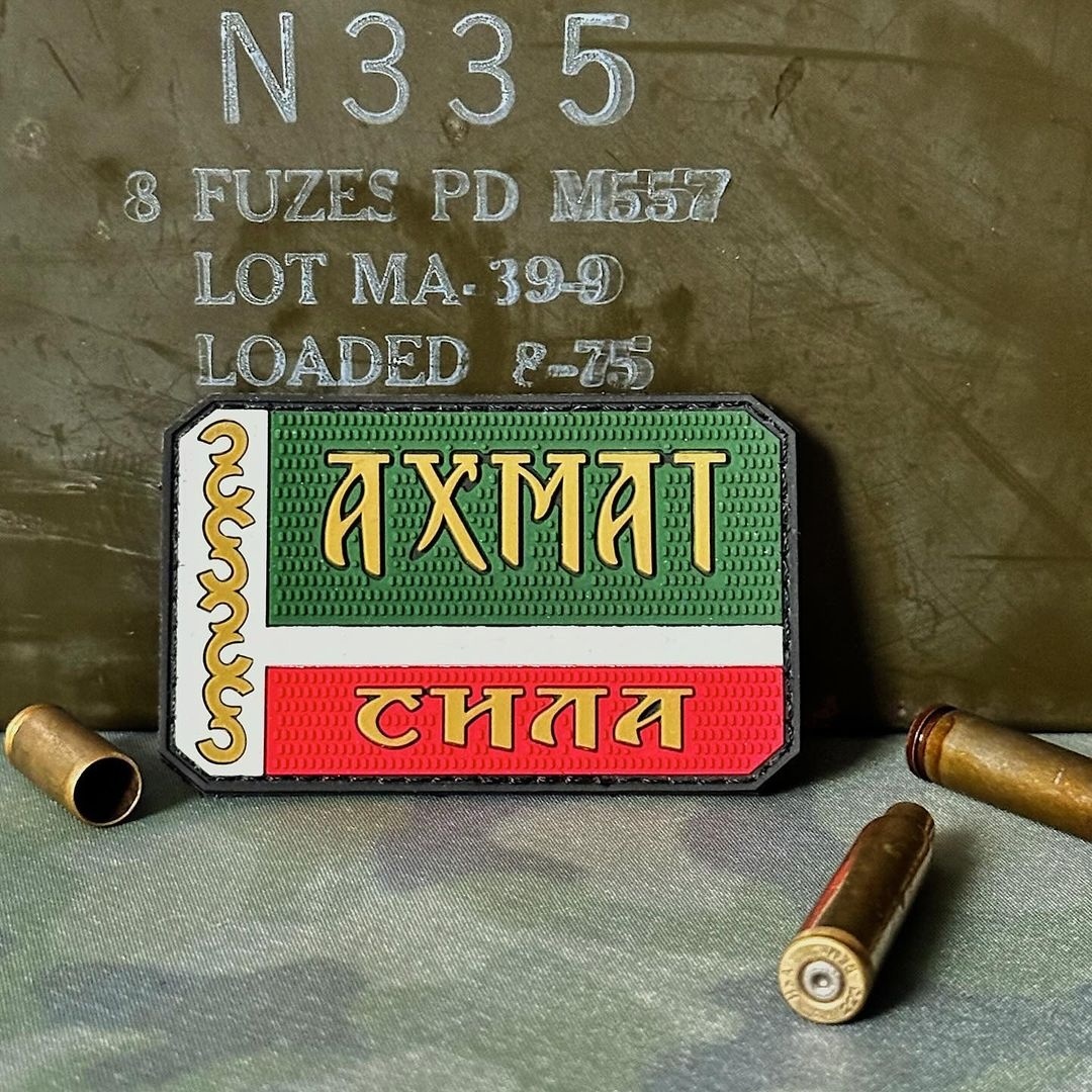 Нашивки та шеврони “Кадирівців”
