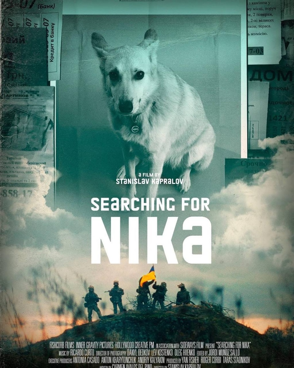 Постер фільму "У пошуках Ніки" 