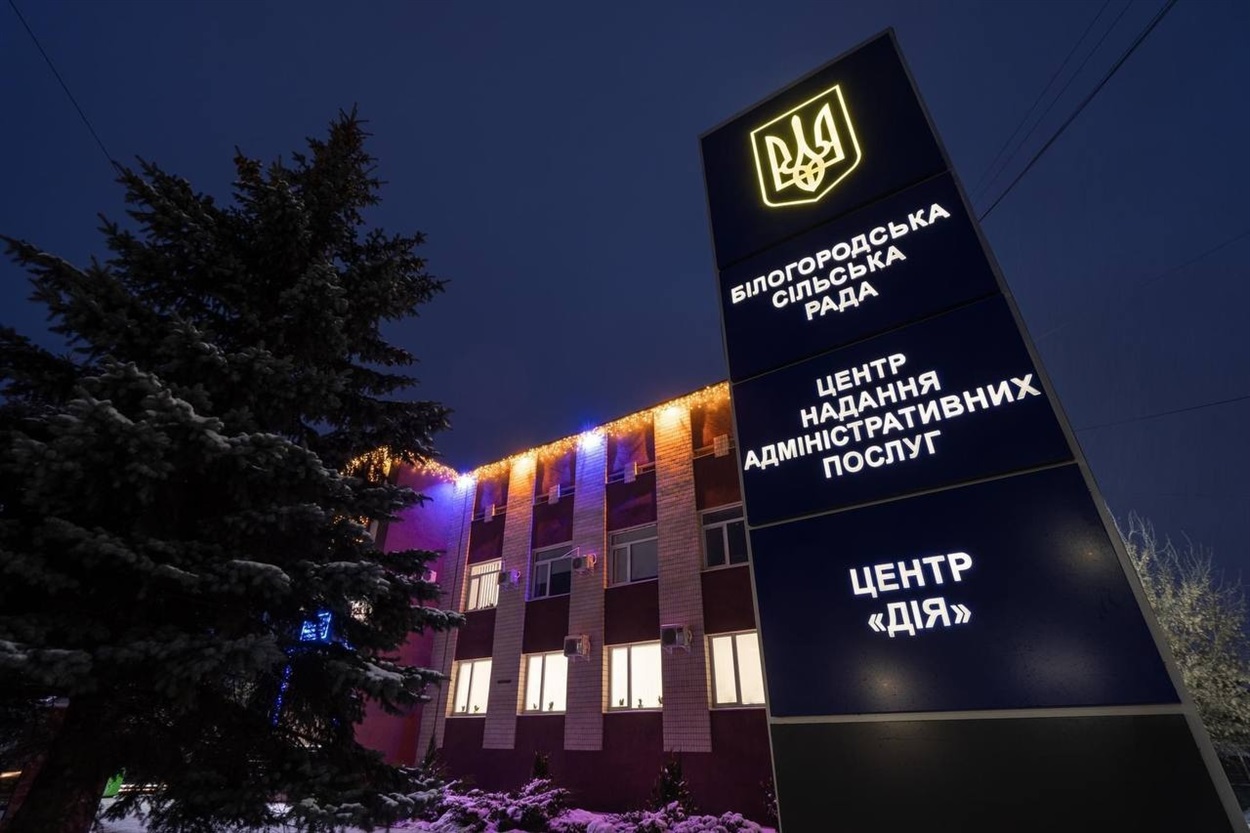Громада буде вирішувати, чи ставати селам містами