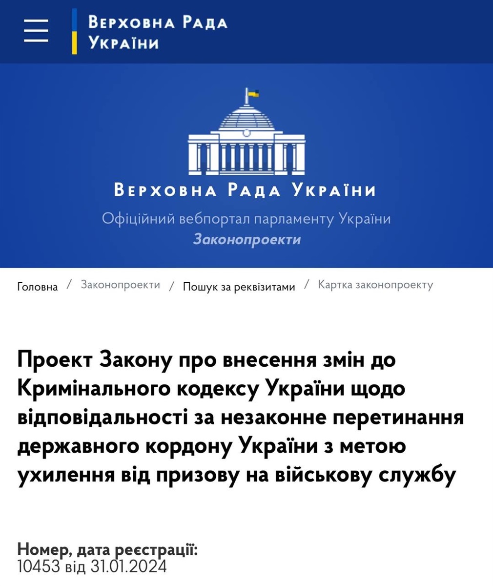 Нардепи запропонували зміни