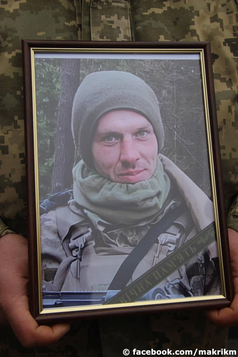 Прощання з Василем Гулаком