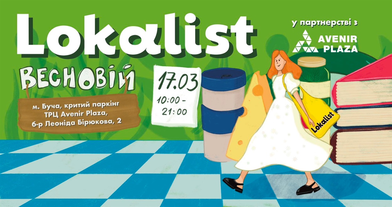 Lokalist.Весновій у Бучі
