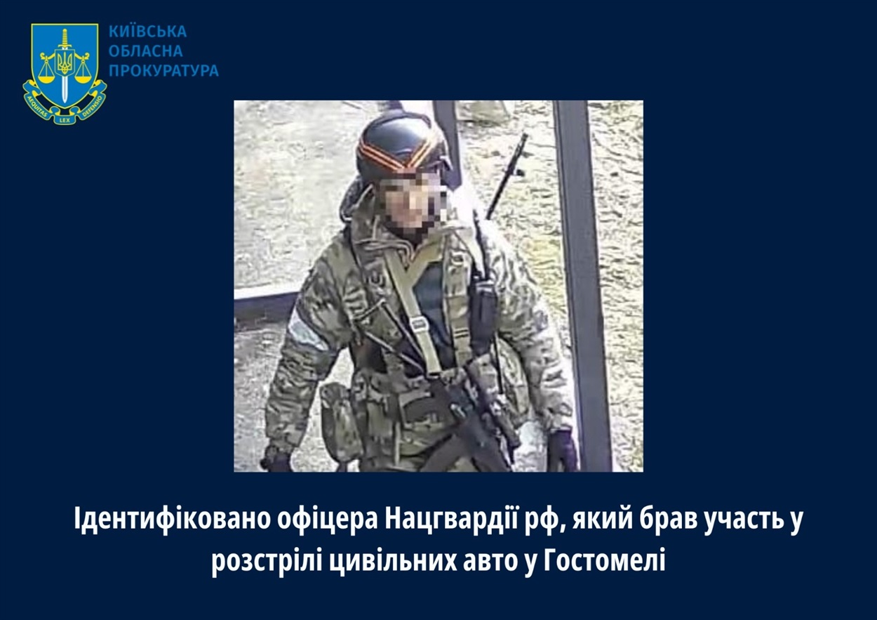 Заступнику командира взводу спецпідрозділу військ Нацгвардії РФ по Красноярському краю