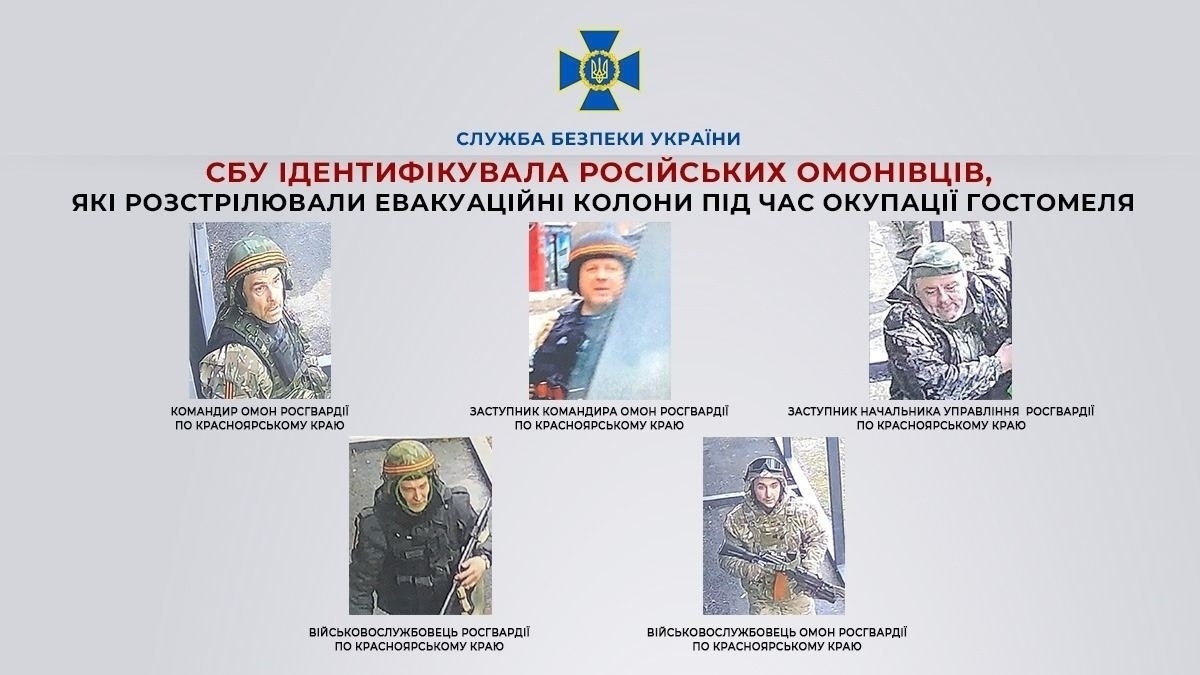 Російські військові причетні до вбивств цивільних у Гостомелі