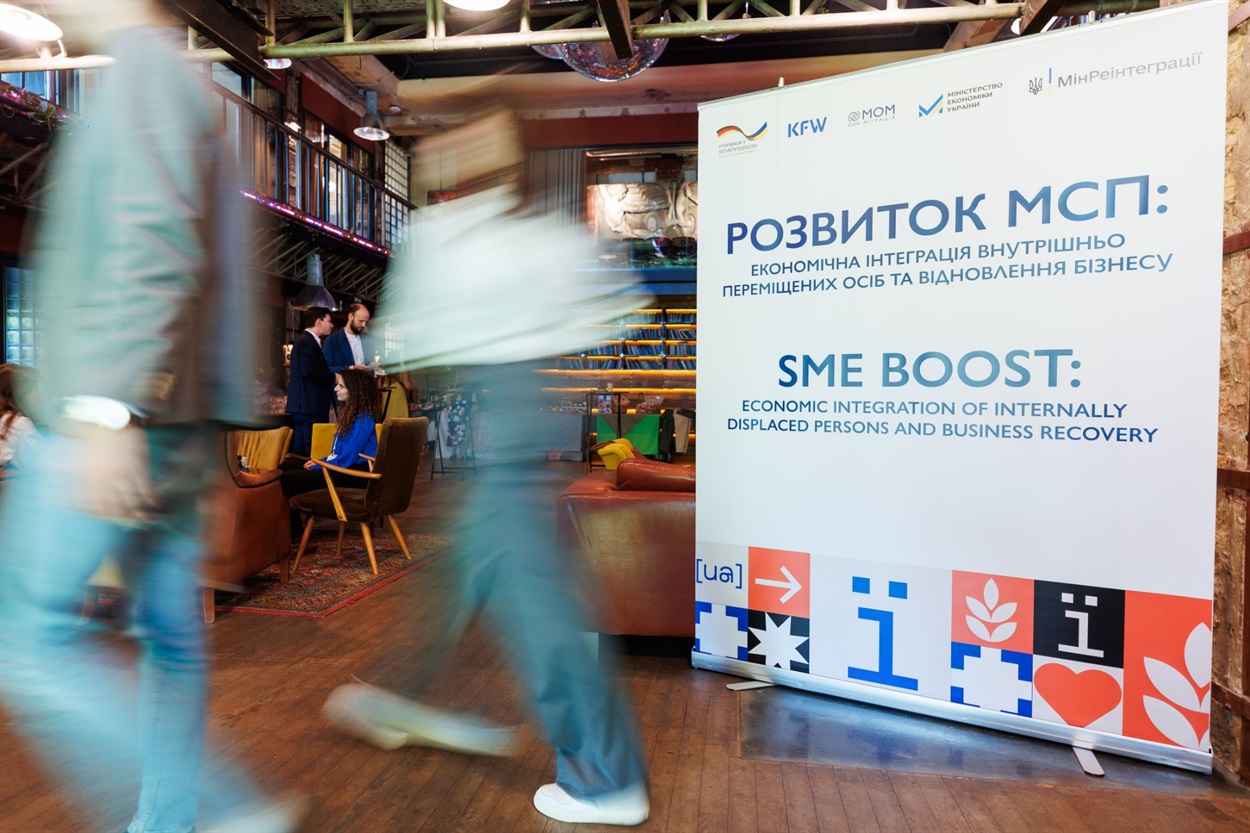 Грантова програма для мікро- та малого бізнесу від МОМ
