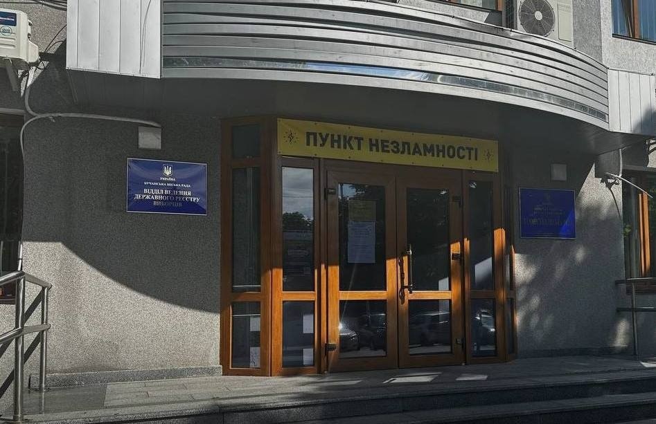 Де знайти Пункти Незламності у Бучі