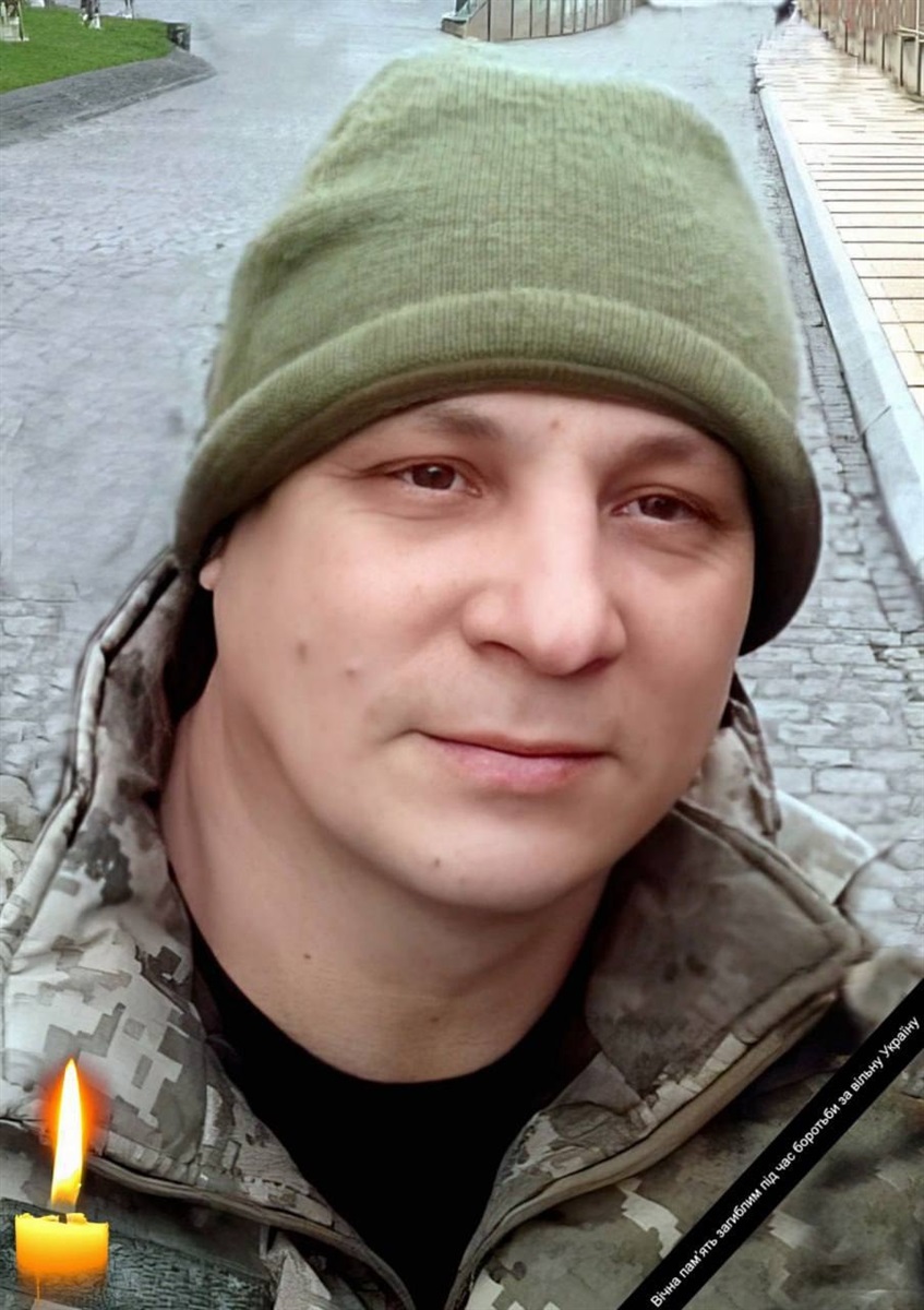 Сергій Яковлєв з Макарова загинув на фронті