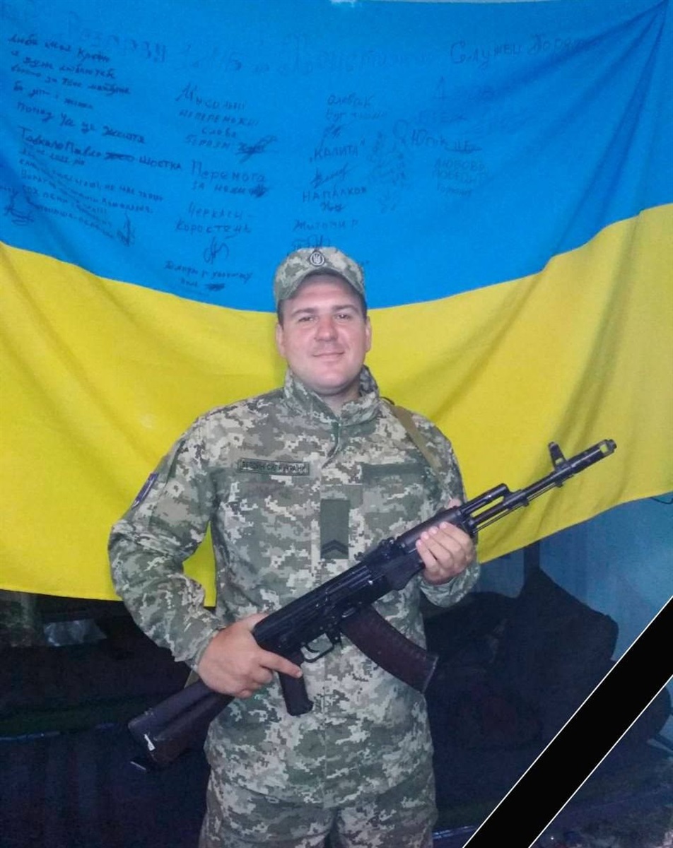 Тарас Аштема з Вишневого загинув на фронті