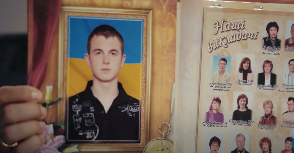 Женя Янович
