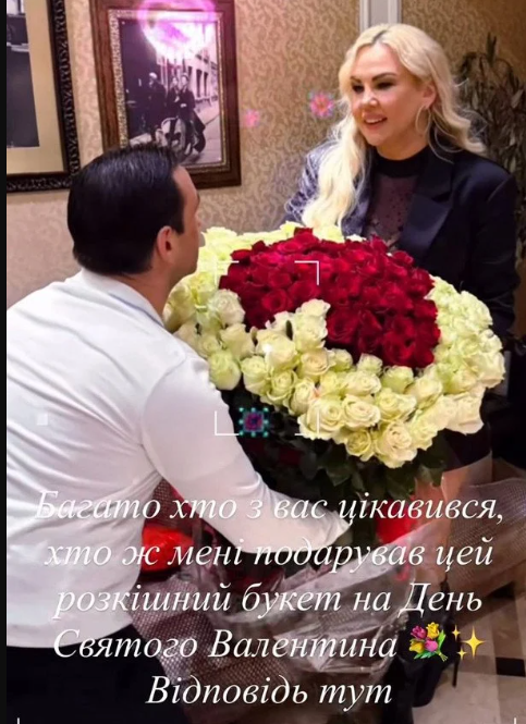  Камалія і таємний залицяльник