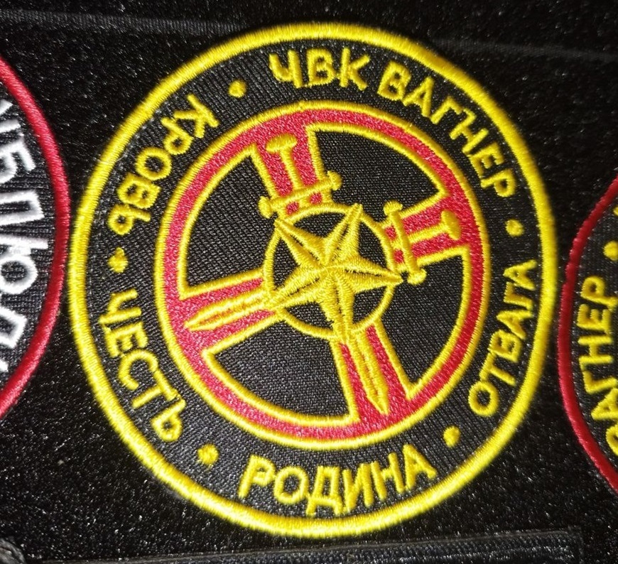 Нашивки та шеврони ПВК “Вагнер”